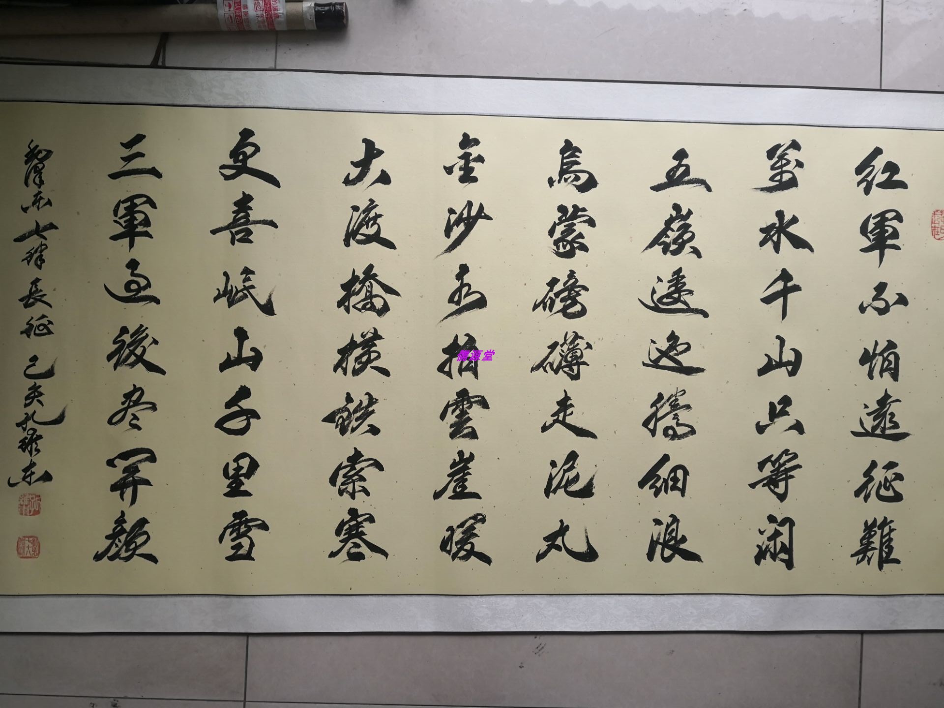 长征书法字画定制行楷楷书诗词客厅书房办公室书法