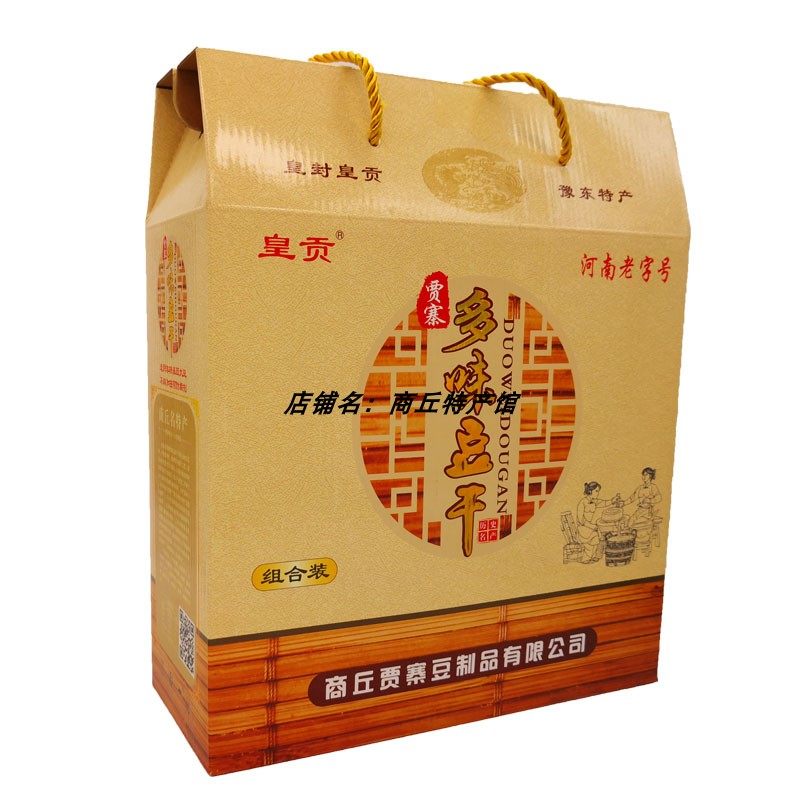 正宗河南商丘虞城贾寨豆腐干鸡汁五香麻辣多味豆腐干