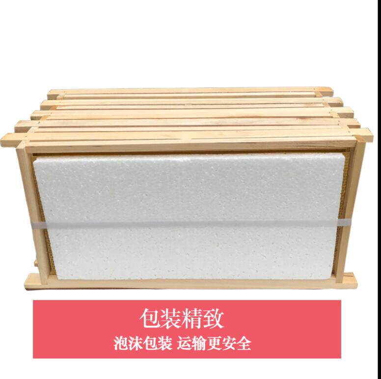 意蜂成品巢础带框巢础意蜂专用精品巢框巢础散装养蜂工具用品包邮