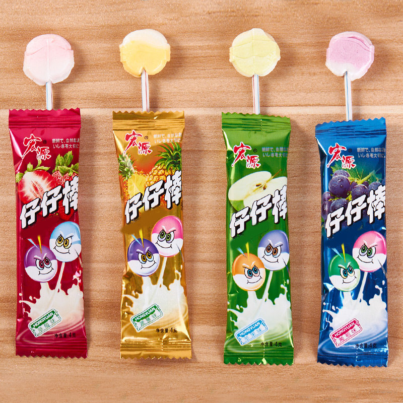 宏源仔仔棒棒糖水果果味糖果混合合口味婚庆喜糖糖果