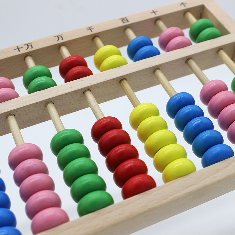 算盘珠心算实木七珠小学生儿童10档榉木边框木制算盘