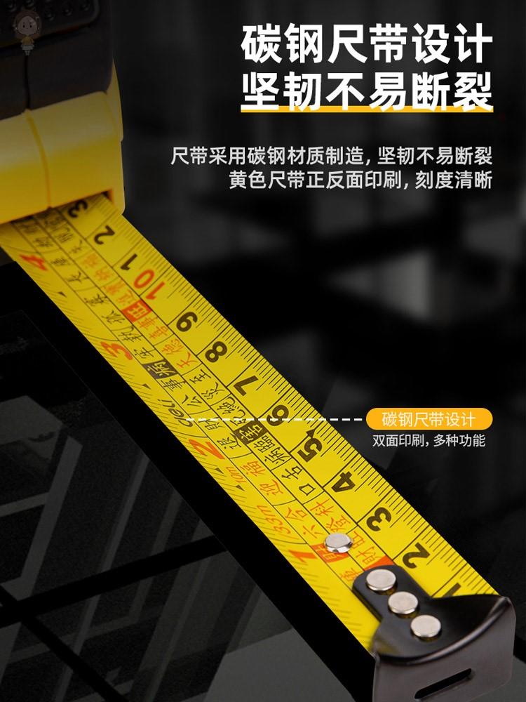 正宗鲁班木吉对照表丁兰尺风水卷尺10米加厚加硬卷尺