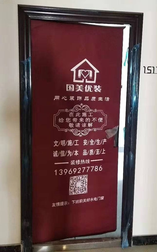 入户防盗门保护套罩膜装修广告子母无纺布门套门衣套定做制子母