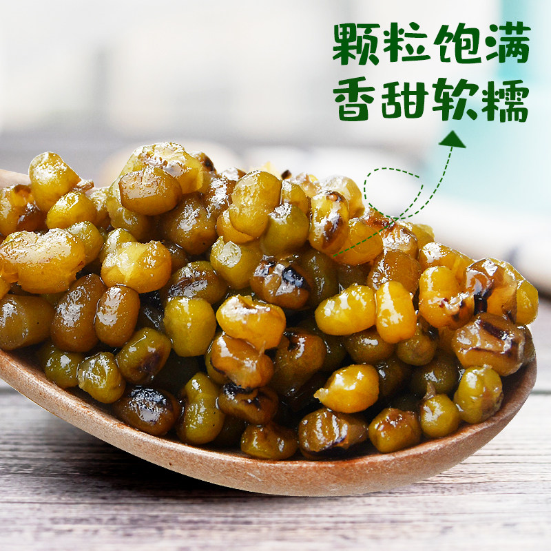 糖纳绿豆1000g袋装即食熟蜜甜品烘焙雪糕冰粥绿豆