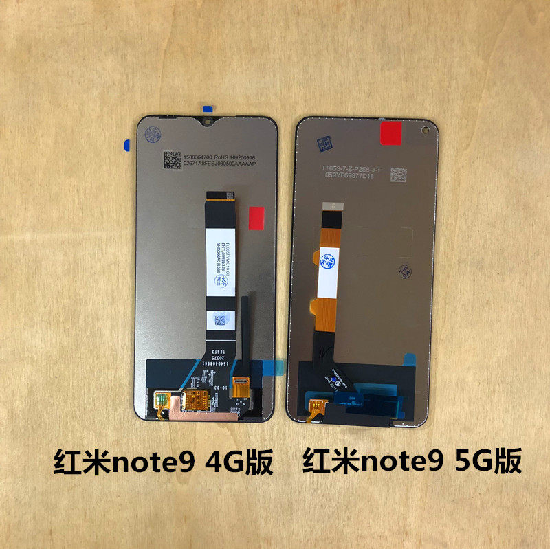 红米松华适用小米note910x4g5g屏幕总成手机零部件