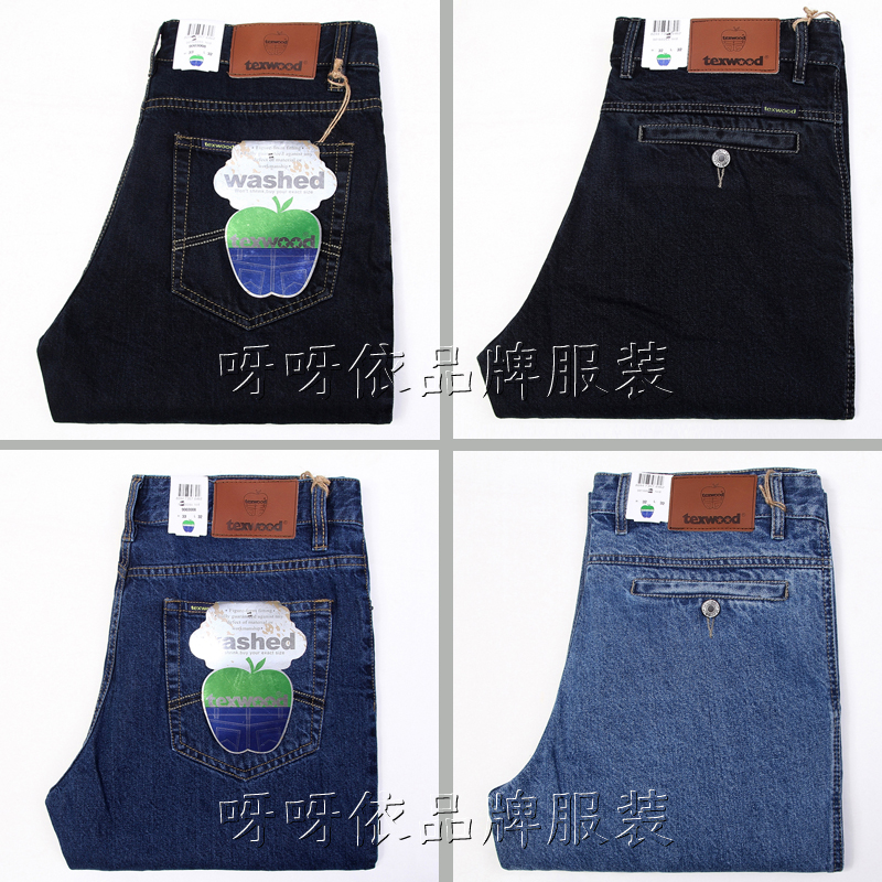 官方正品texwood美国苹果牛仔裤中年男直筒宽松高档休闲秋冬厚款
