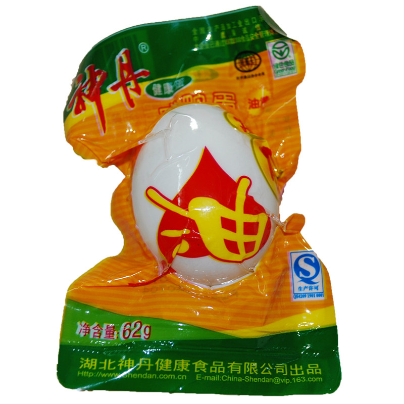 神丹咸鸭蛋咸蛋蛋黄蟹黄流油20枚大号红心沙润咸鸭蛋