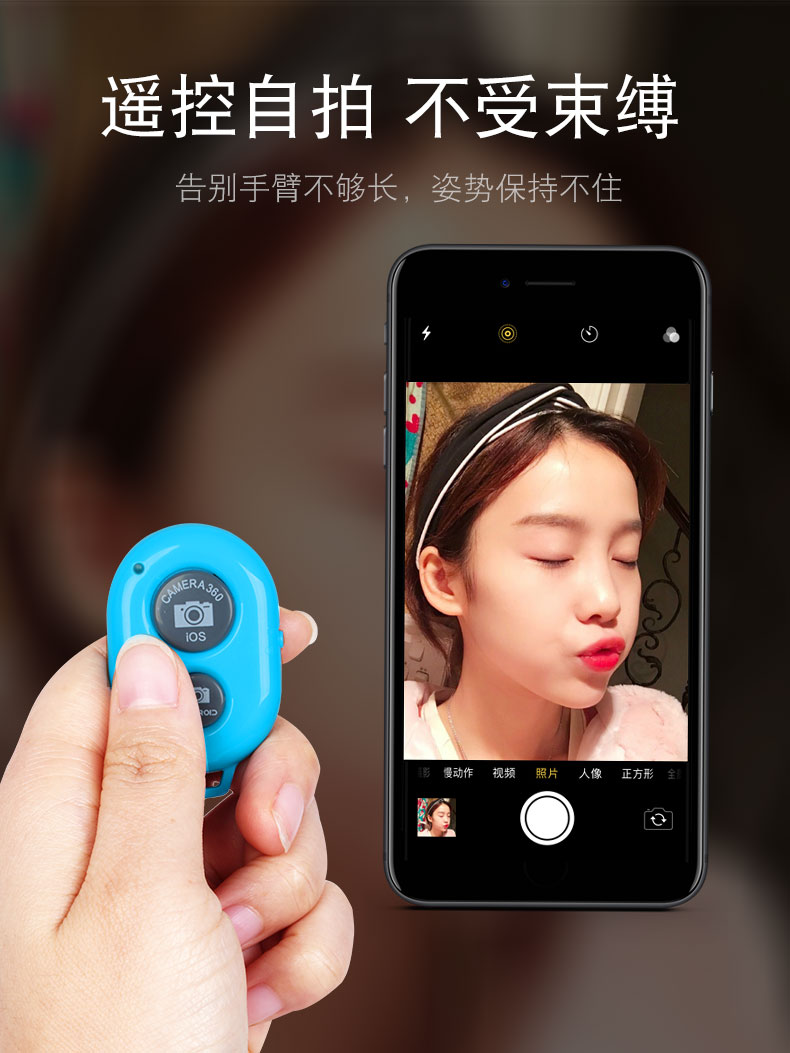 蓝牙自拍遥控器苹果安卓手机通用m8美图t8拍照按钮无他相机美颜拍摄