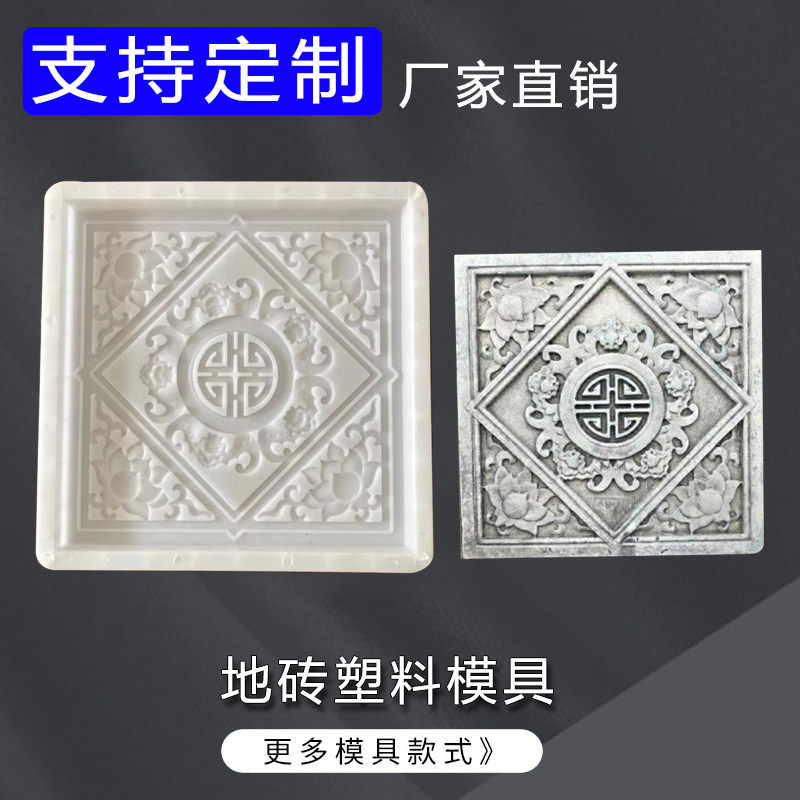 地砖模具水泥仿古影壁浮雕福寿混凝土塑料塑料模模具