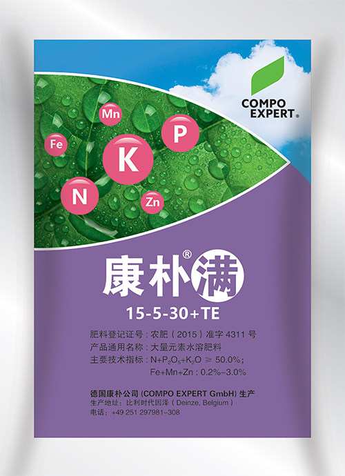 康朴绿叶叶面肥康朴红大量元素水溶进口微量元素叶面肥