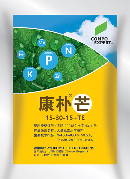 康朴绿叶叶面肥康朴红大量元素水溶进口微量元素叶面肥