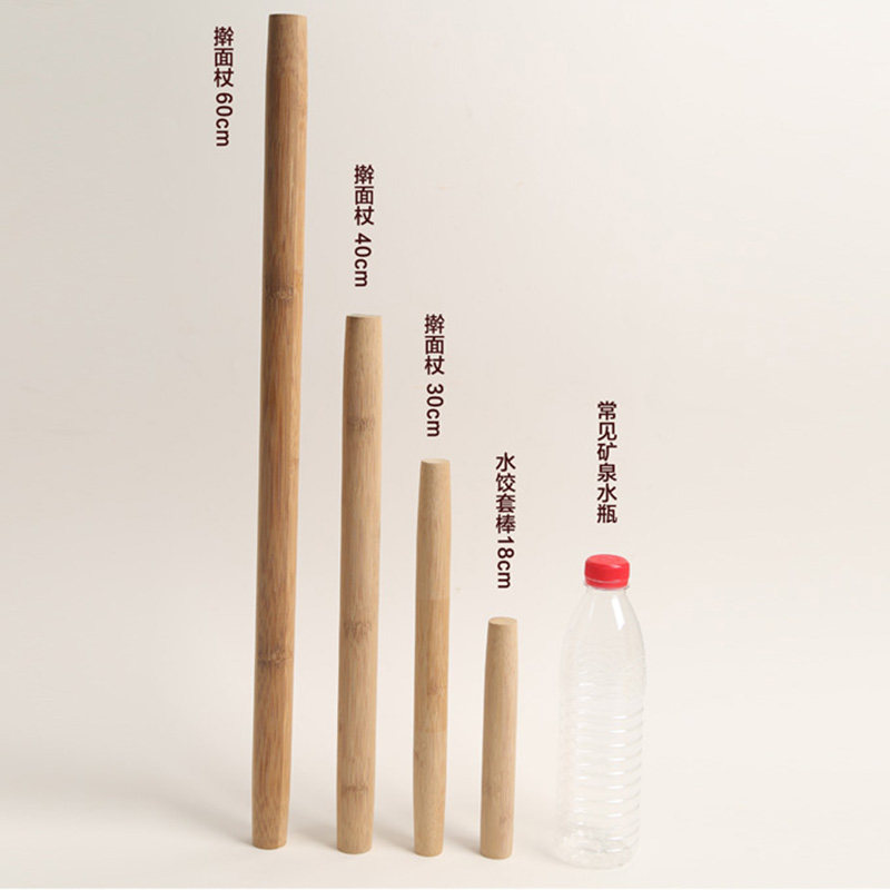 双枪擀面杖饺子皮擀面棍面粉棍多尺寸长短可选擀面杖