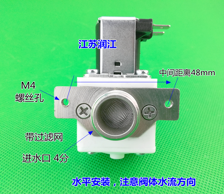12v220v开水器电磁阀 步进式智能开水箱进水电磁阀 科博fpd-90ab