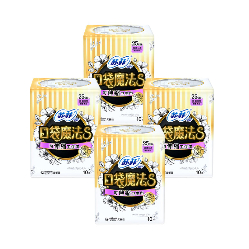 苏菲sofy口袋魔法s250mm瑜伽运动卫生巾极薄量多卫生巾