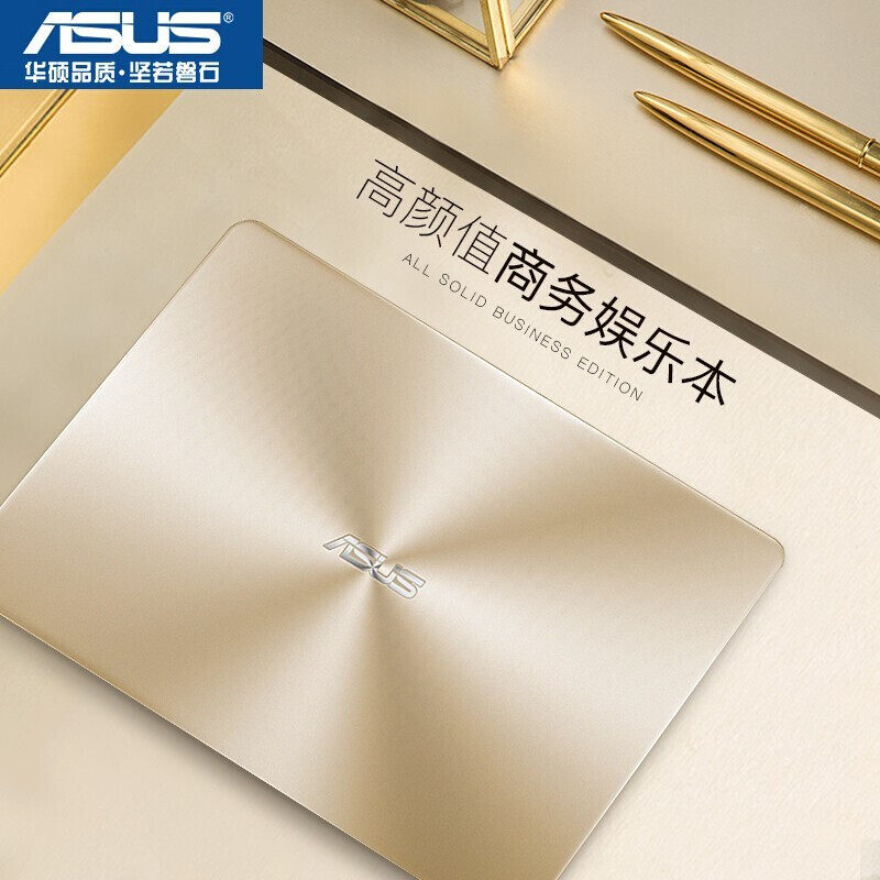 asus/华硕x505超级本超薄笔记本电脑轻薄便携学生游戏本白领办公用