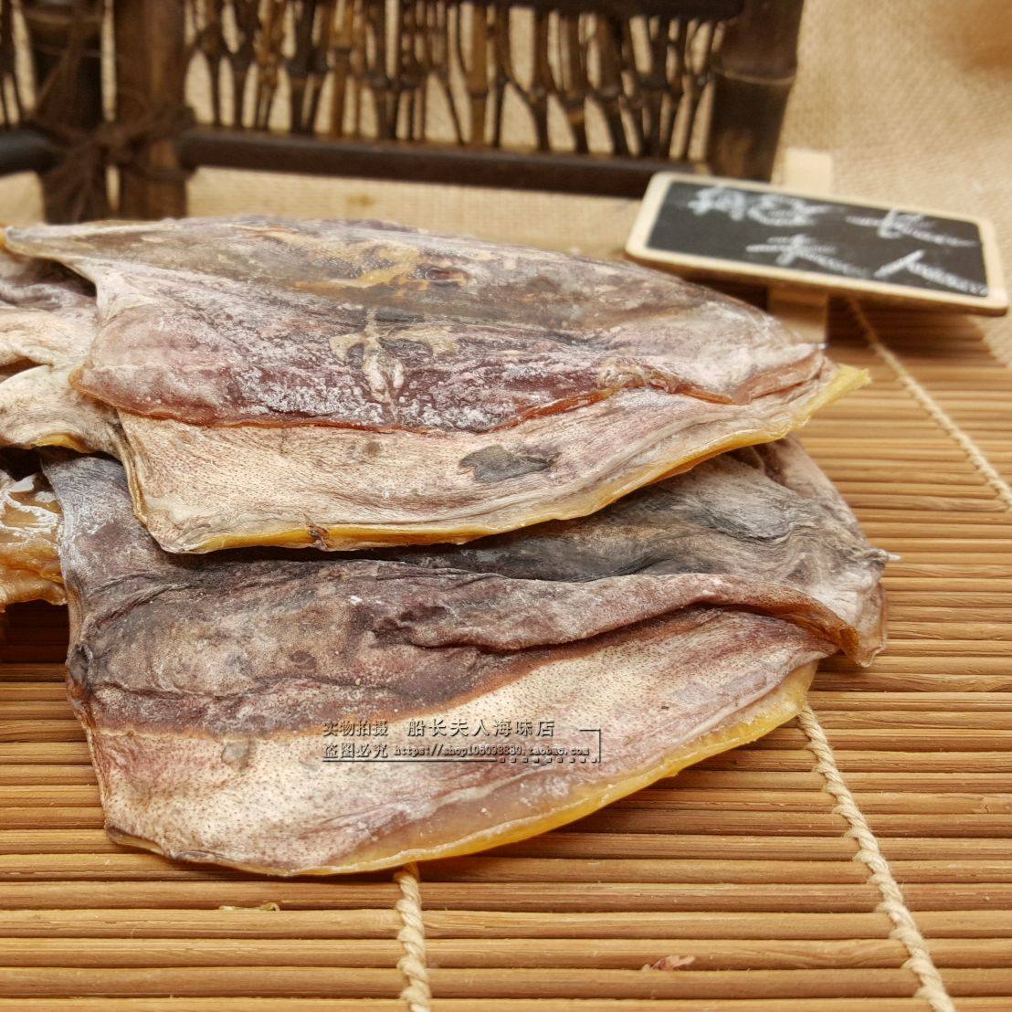 渔民自晒墨鱼干 乌贼干 带墨鱼骨 半斤5-8只 9成干250克