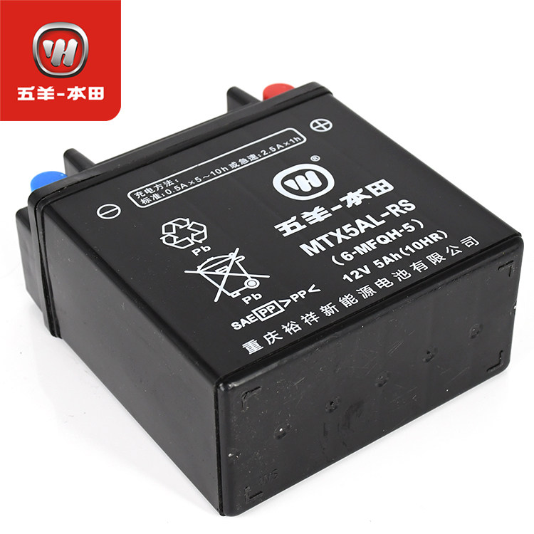 五羊本田锋影锋弛wh125s6wh10022a原厂蓄电池电瓶正品摩托车电瓶