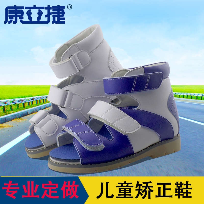 医用秋冬季儿童内八字扁平足矫正鞋