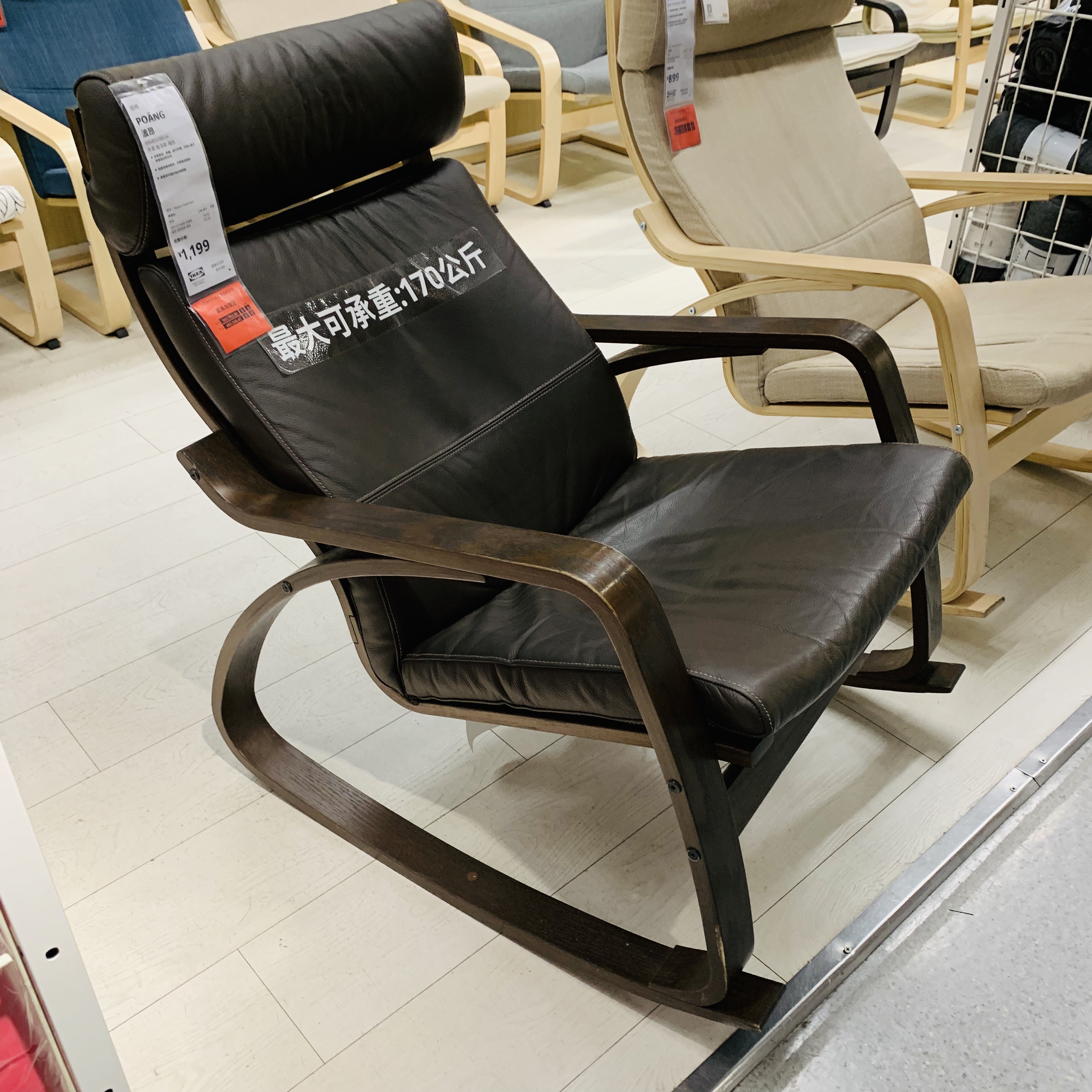 宜家国内代购波昂摇椅真皮休闲扶手椅经典扶手阳台客厅午睡椅