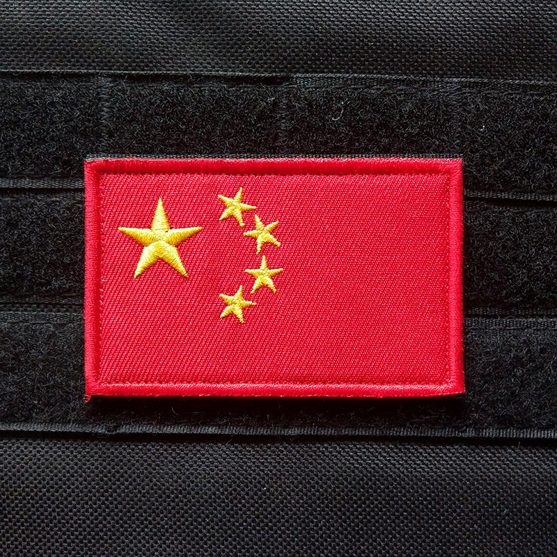 刺绣魔术贴臂章中国袖标国旗个性战术士气章布贴户外包迷彩服徽章—贴