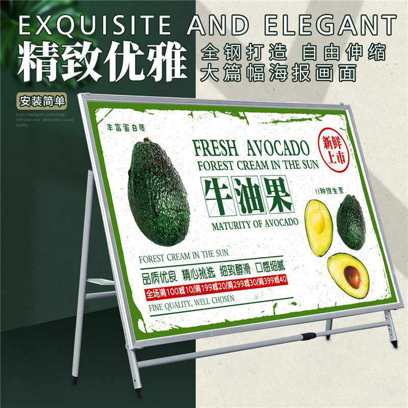 宣传栏支架字大展示架广告牌展板架子立式落地公告x展架