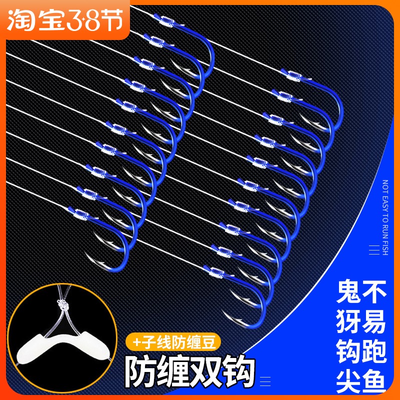 防缠绕鱼钩绑好双钩子线成品进口日本正品伊势尼全套钓鱼伊豆套装