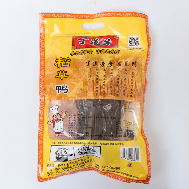 丁莲芳酱鸭整只酱板鸭真空包装小吃老字号卤味稻香鸭熟食湖州特产