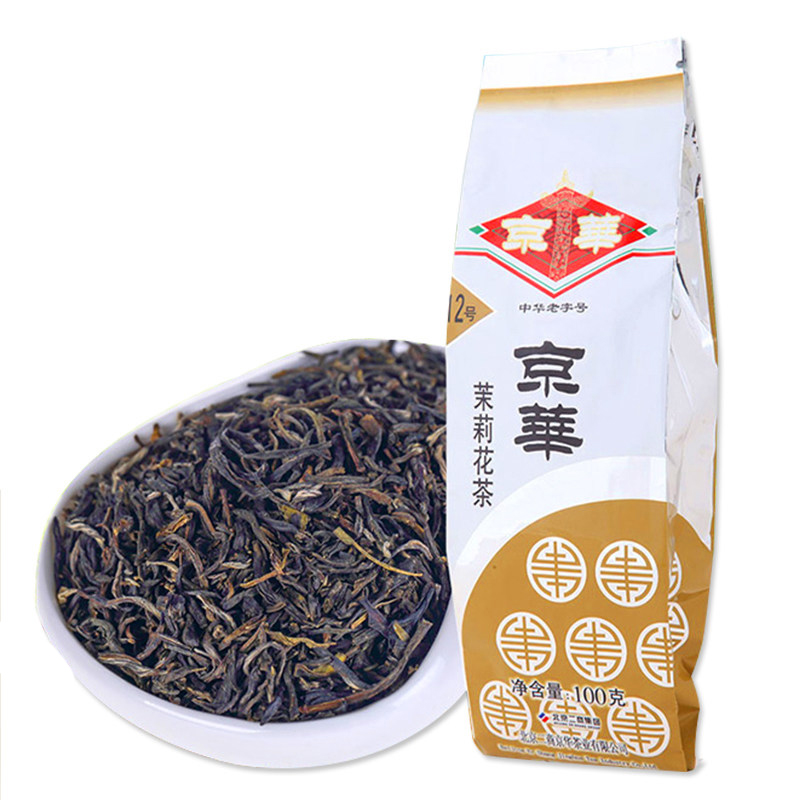 茶叶京华12号茉莉花茶特级浓香香型100g袋装老北京茉莉花茶