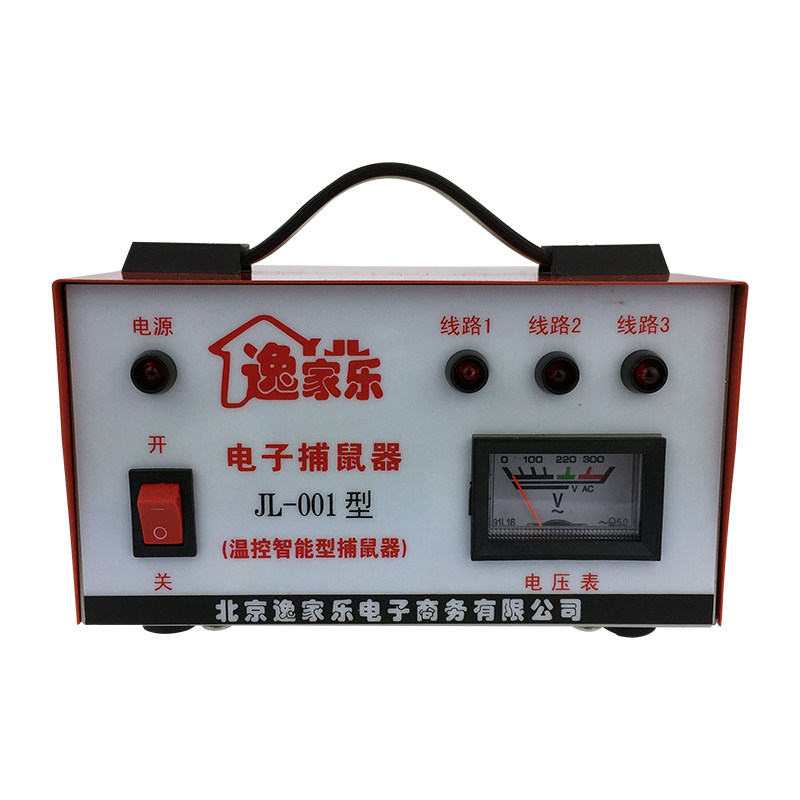 捕鼠老鼠电猫神器高压家用电子猫电抓扑耗子连续灭鼠笼