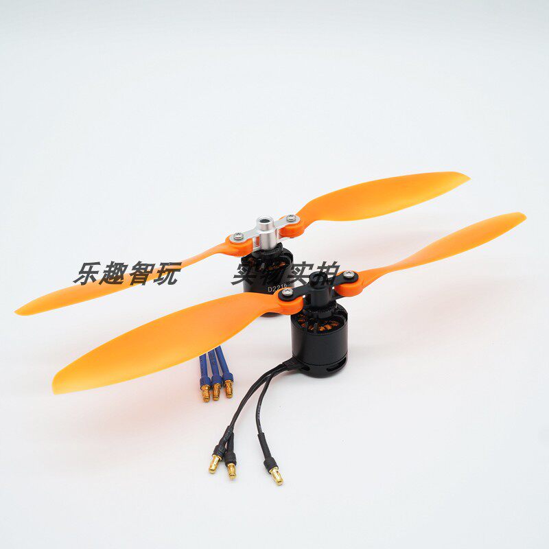 无人机四轴飞行器2212马达配件2312自锁电机10寸遥控飞机零配件