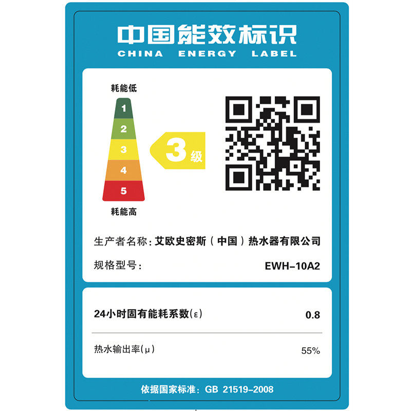 ao史密斯小厨宝10a2厨房热水器10升出水小型官方旗舰店厨宝
