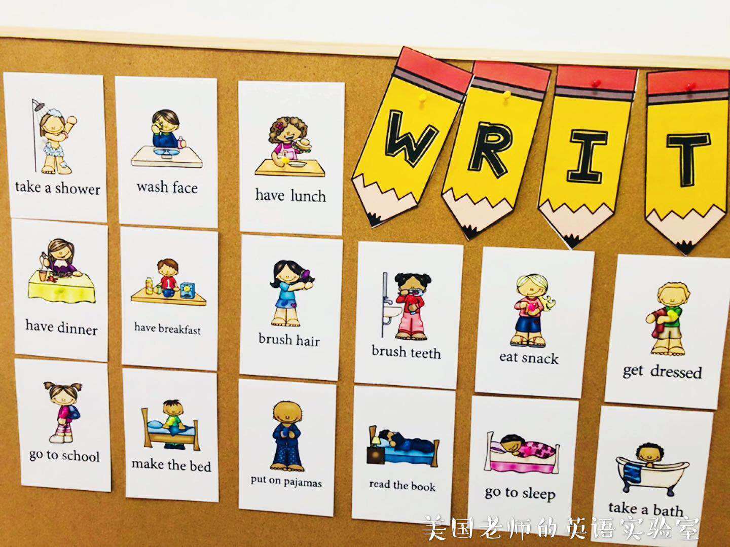英语幼儿dailyroutine一日生活流程动词短语卡片墙贴早教闪卡
