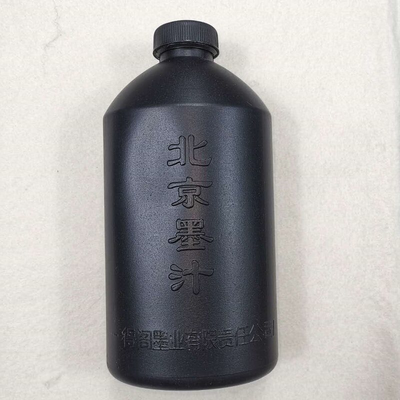 批发书画北京墨汁学生1000g毛笔书法国画练习文房墨汁