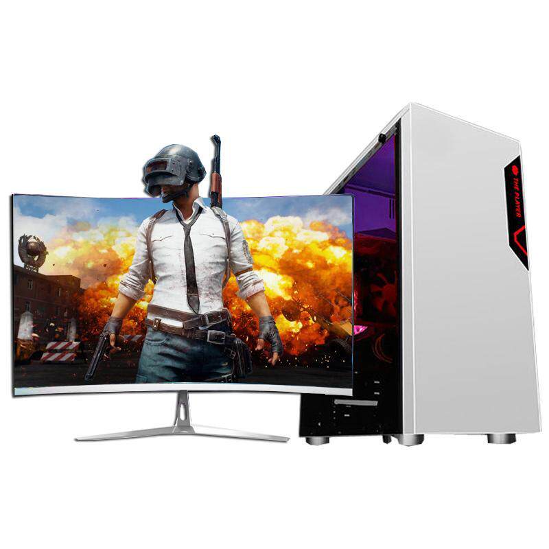 i5高配吃鸡游戏电脑主机lol/cf逆水寒双开办公家用台式组装机全套