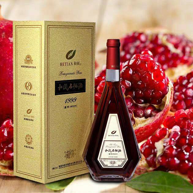 石榴新疆和田金奖1999葡萄玫瑰花甜型葡萄酒果酒干红静态葡萄酒