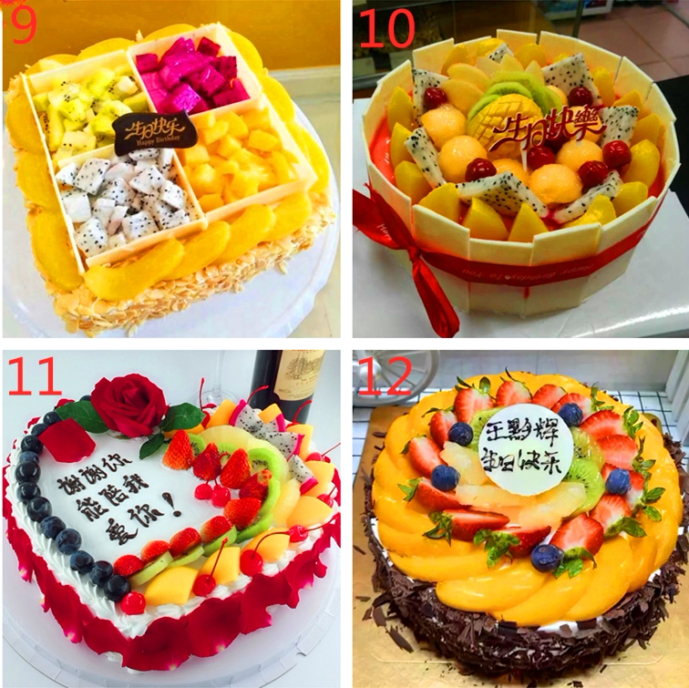 全国配送父亲节爸爸水果妈妈生日蛋糕同城东莞深圳