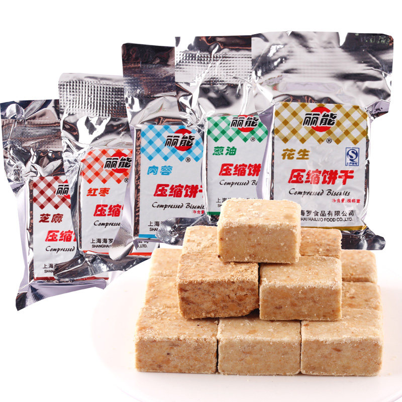 上海特产丽能压缩饼干500g散装户外代餐干粮饱腹压缩饼干