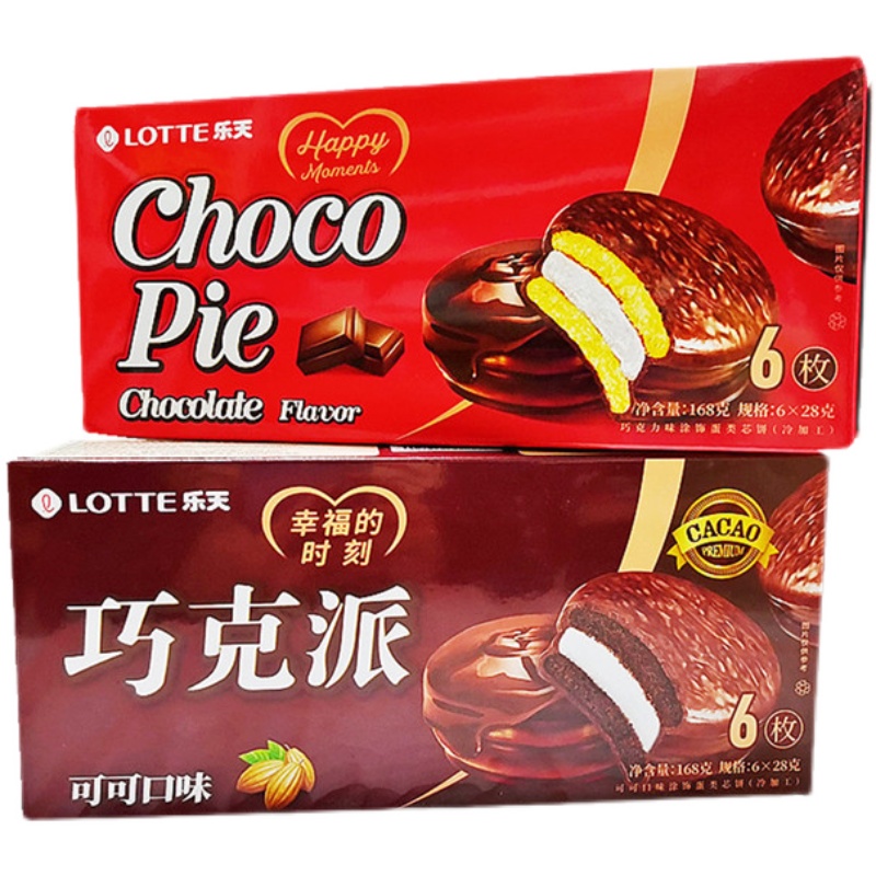 lotte乐天巧克派168g6枚装糕点夹心巧克力派下午茶早餐休闲零食