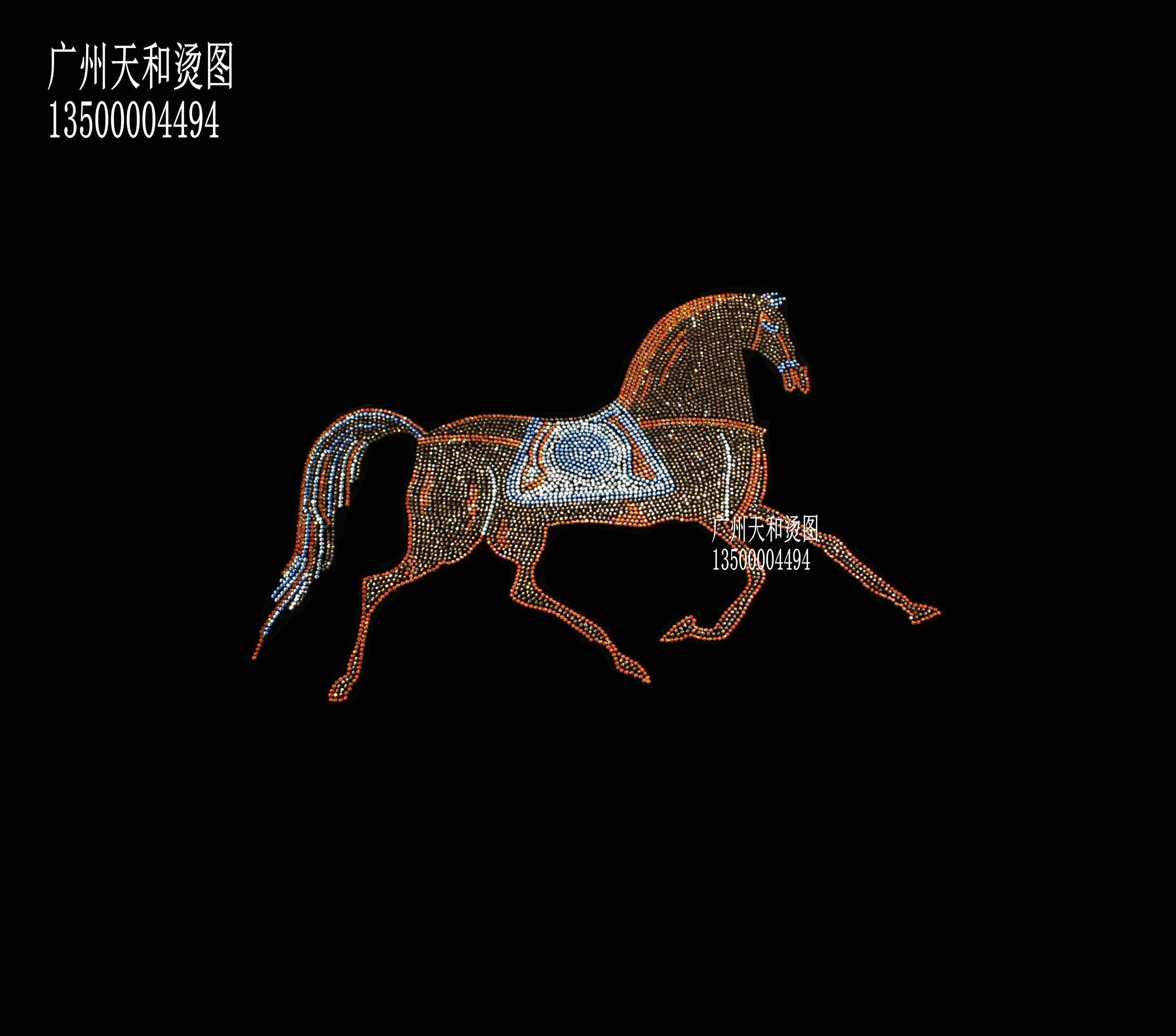 超闪马儿烫图衣服烫钻图案新款服装辅料diy饰品烫画