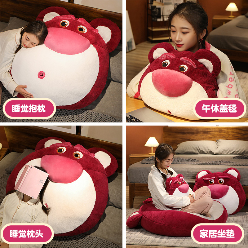 可爱草莓熊抱枕大号靠垫公仔毛绒玩偶办公室午休睡觉女生生日礼物