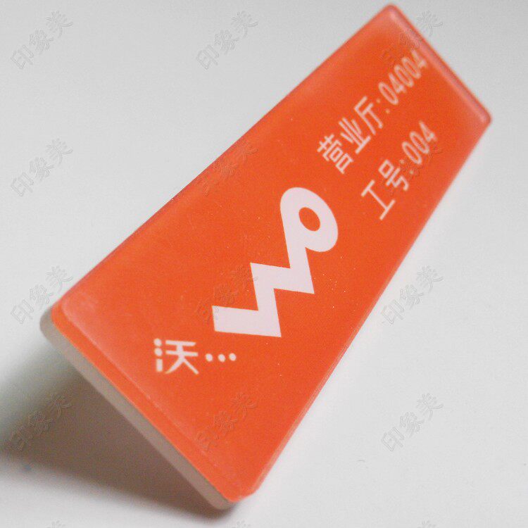 建设银行胸牌定做 亚克力工作牌 员工姓名牌 工号牌 银行工牌定制
