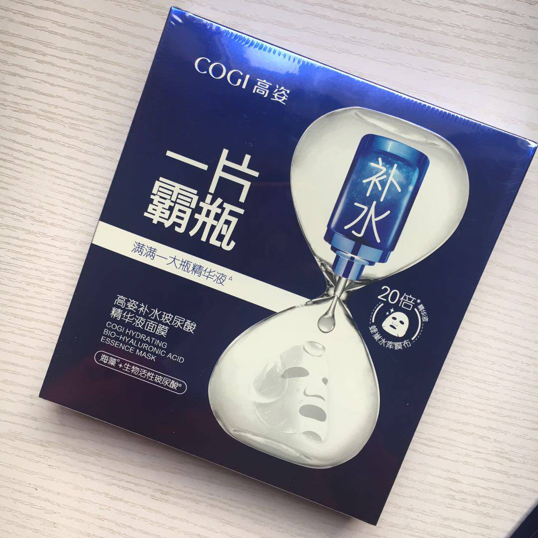 面膜高姿一片霸瓶10片装玻尿酸蓝膜补水膜水贴片面膜