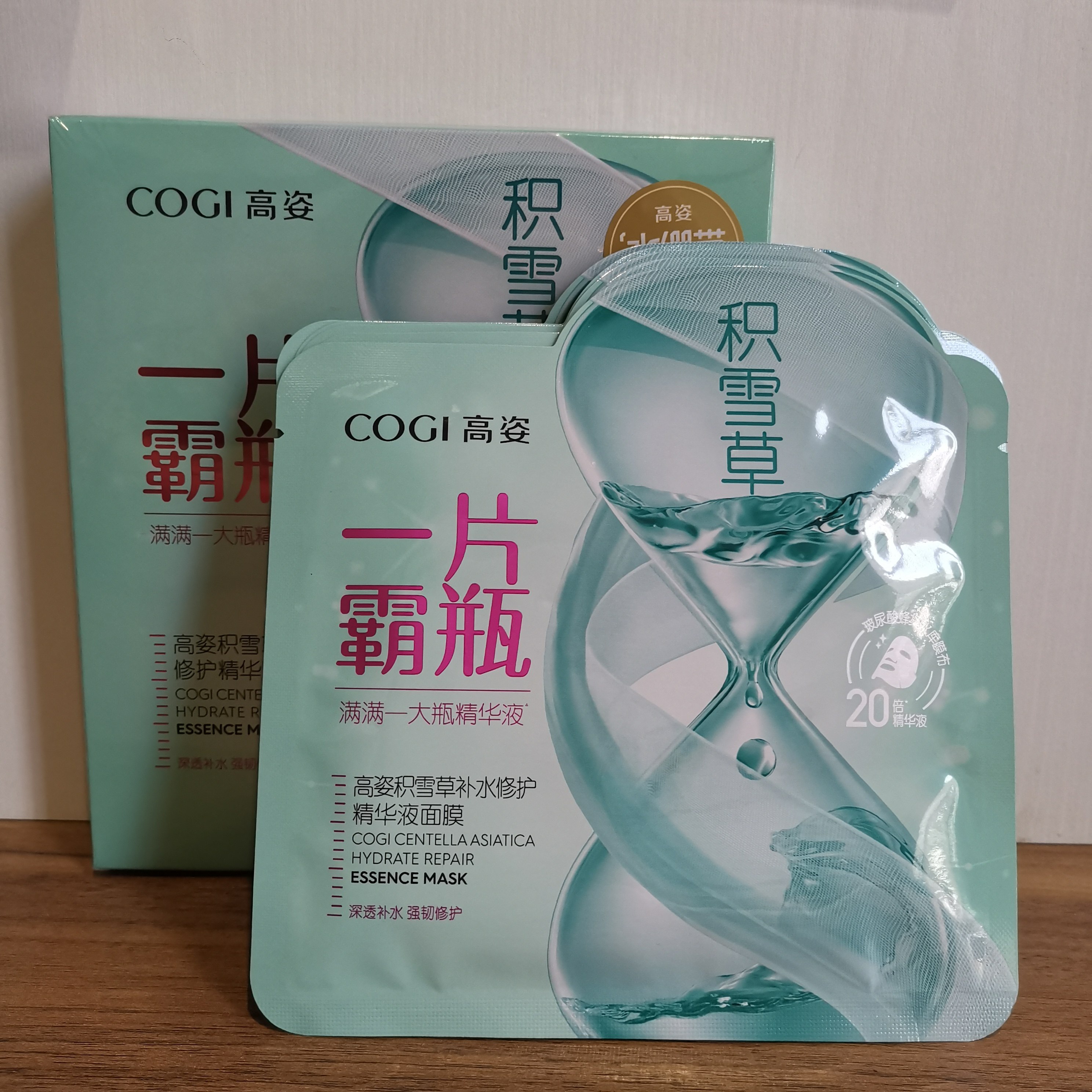 面膜高姿一片霸瓶10片装玻尿酸蓝膜补水膜水贴片面膜