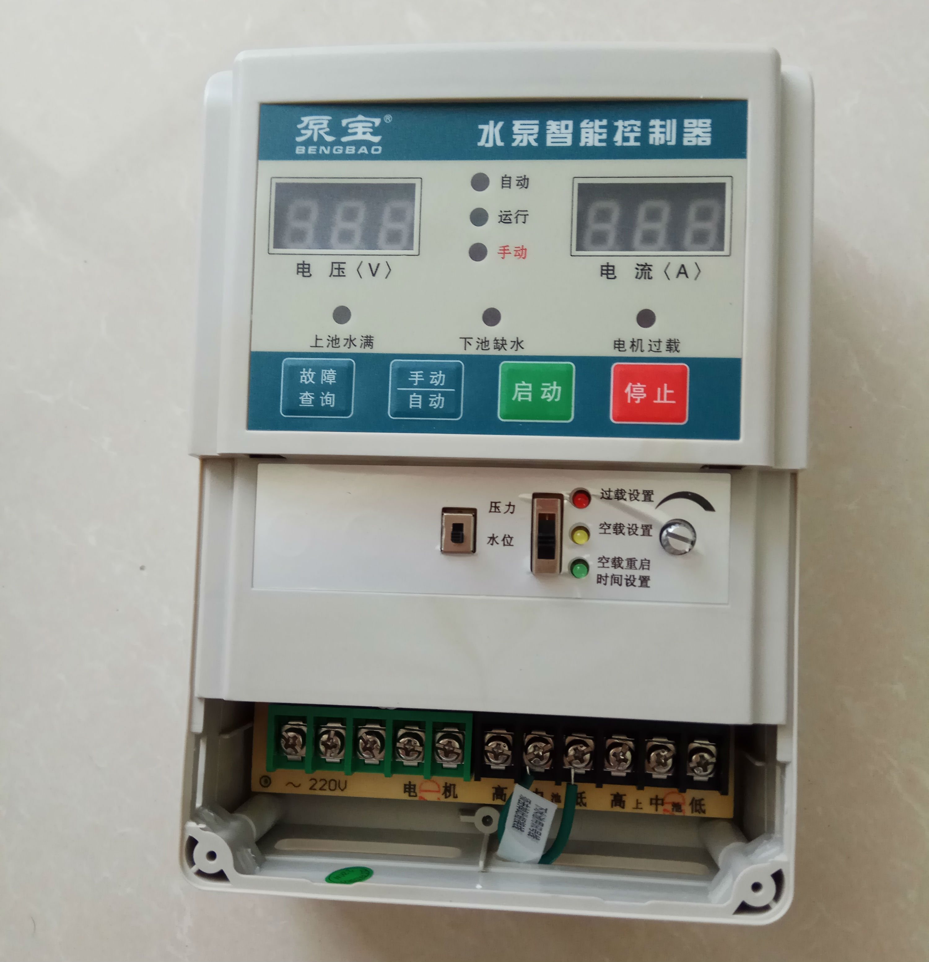 水泵泵宝单相控制器220v家用水塔上水控制开关其他机电五金