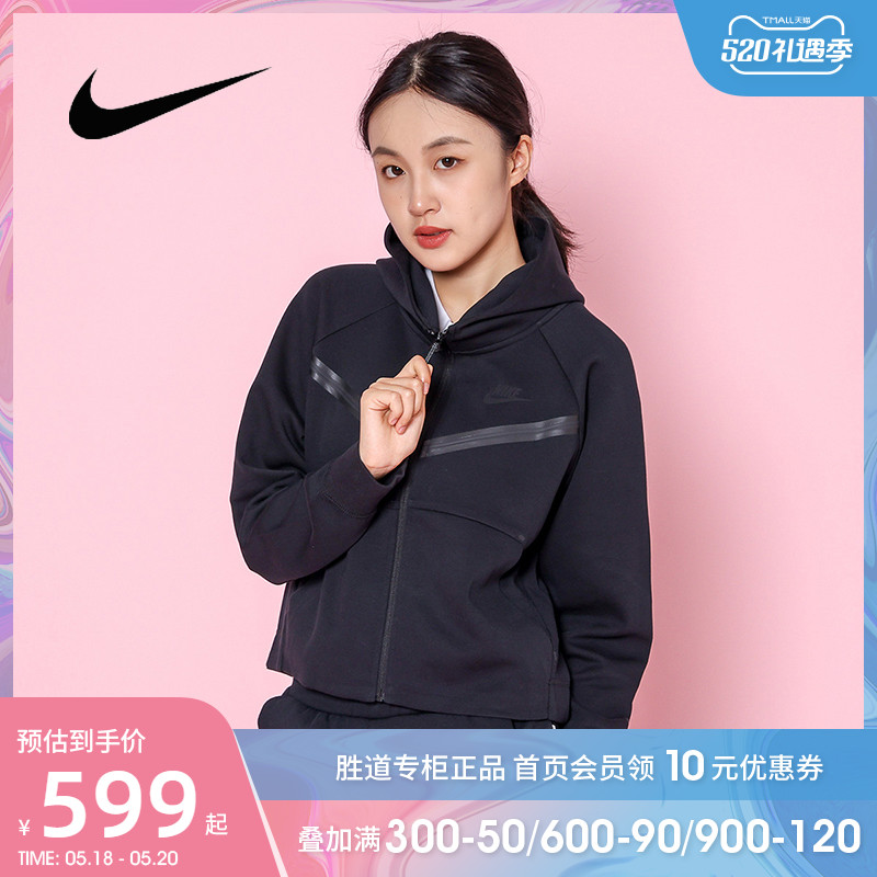 NIKE耐克外套女装2022春季新款连帽运动服休闲夹克上衣CW4299-010