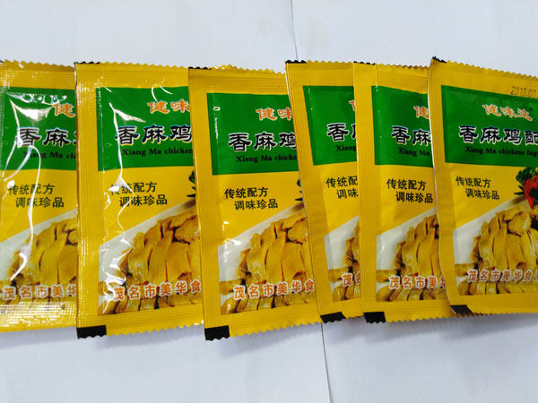 健味达香麻鸡配料200g1盒正品香麻鸡粉商用其它调料