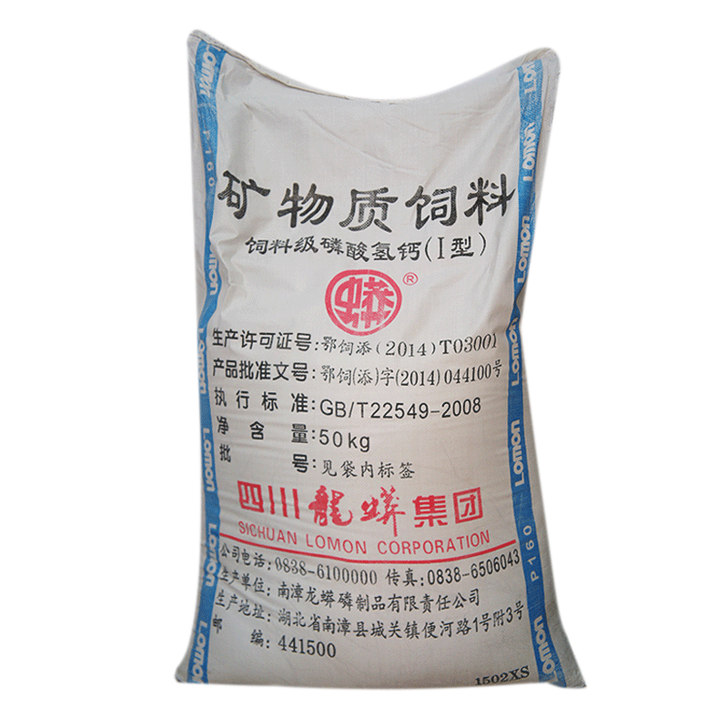 饲料牛羊级兽磷酸氢钙包100斤鸡鸭鹅兔添加剂补钙畜牧饲料