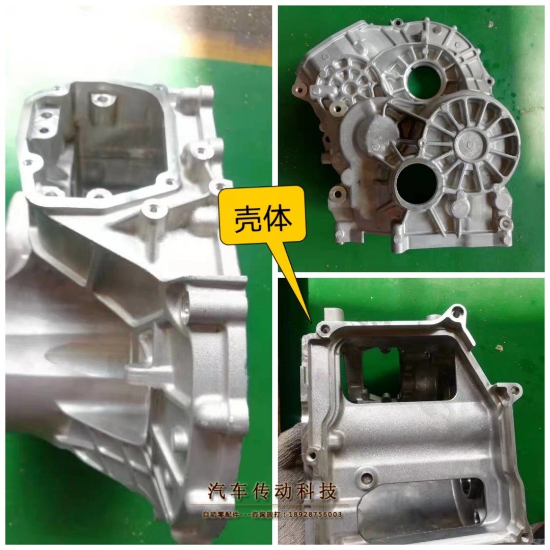 变速箱斯柯达晶锐变tf60sn大众波罗昕锐爱信09g变速箱