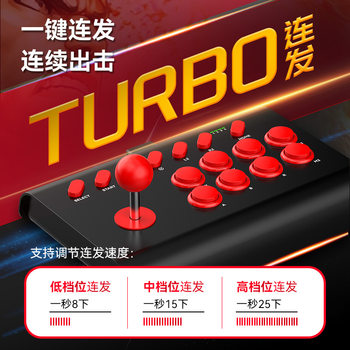 ເກມໄຮ້ສາຍ Arcade Rocker ໃຫຍ່ Charging Bluetooth Controller TV ຄອມພິວເຕີ PC Android PS4 King of Fighters Big Rocker