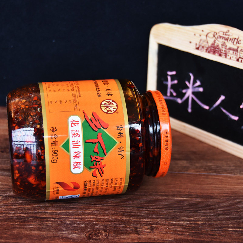 贵州特产 乡下妹花溪油辣椒900g 麻辣味油泼辣子